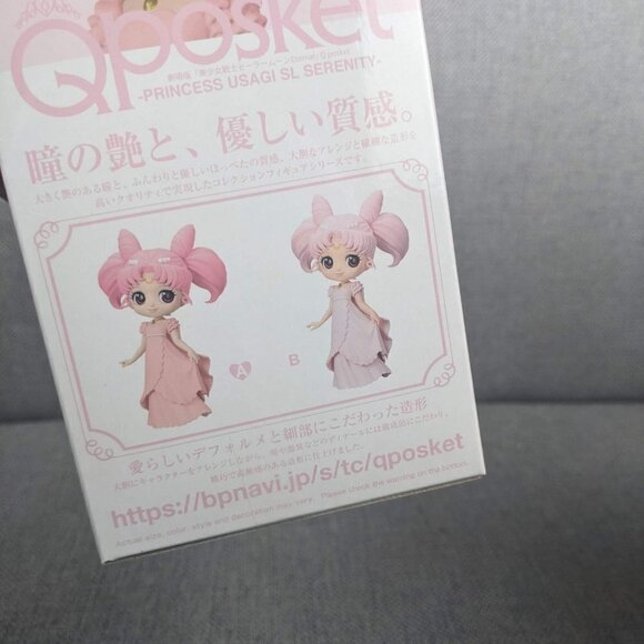 Pretty Guardian Sailor Moon Eternal the Movie Princess Usagi SL Serenity Version - Picture 5 of 8